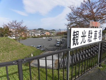 日吉大社 観光駐車場の画像1
