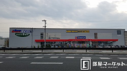 スーパースポーツゼビオ豊田東新店の画像1