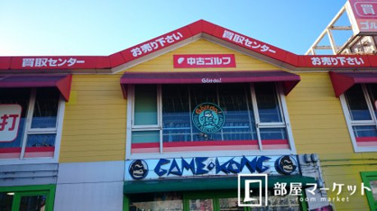 ゴルフ・ドゥ豊田248店の画像2