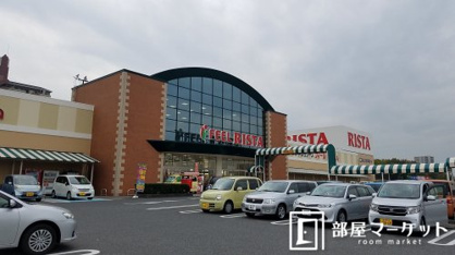 フィール・リスタの画像1