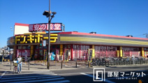 MEGAドン・キホーテ 豊田本店