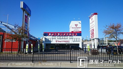 セカンドストリート豊田店の画像1
