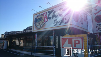 ラの壱豊田店の画像1