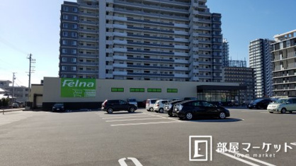 フェルナ浄水店の画像1