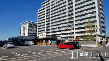 五十五番 豊田浄水店の画像1