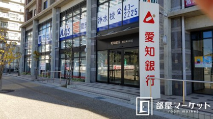 愛知銀行 豊田浄水支店の画像2