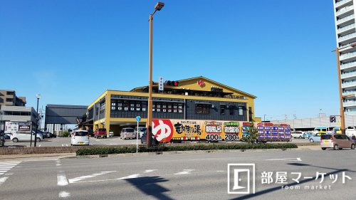 竜泉寺の湯 豊田浄水店の画像