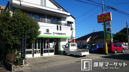 川端畳製作所の画像1