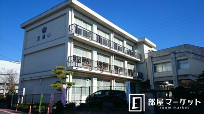 豊田市立元城小学校の画像2