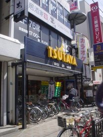 TSUTAYA 都島駅前店の画像1