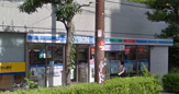 ローソン 福島四丁目北店