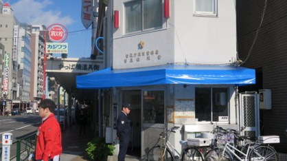 菊屋橋交番
株式会社メイワ・エステート
東京都台東区東上野5-5-9
03-5830-3434 菊屋橋交番の画像1