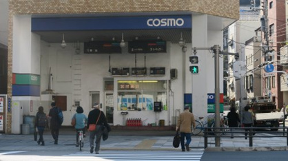 (株)北村商店
株式会社メイワ・エステート
東京都台東区東上野5-5-9
03-5830-3434 (株)北村商店の画像1