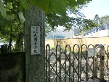 東松山市立 大岡小学校の画像2