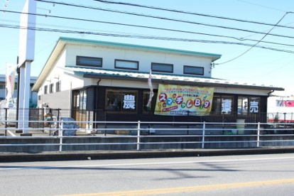 ＪＡかみつが奈佐原直売所の画像1