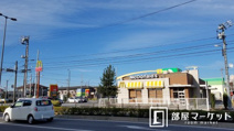 マクドナルド 豊田浄水店
