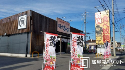 焼肉きんぐ 豊田浄水店の画像2
