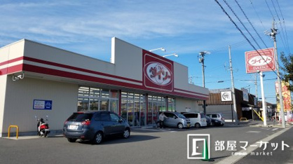 ザ・ダイソー 豊田浄水店の画像1