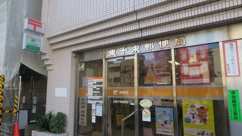 台東千束郵便局の画像