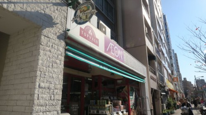 まいばすけっと千束3丁目店
株式会社メイワ・エステート
東京都台東区東上野5-5-9
03-5830-3434 まいばすけっと千束3丁目店の画像2