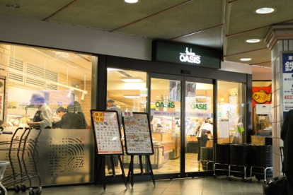 （株）阪急オアシス 北千里店の画像1
