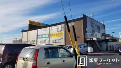 センター調剤薬局の画像2