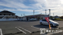 ミニストップ豊田浄水町店