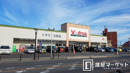 Ｖ・ｄｒｕｇ中部薬品 浄水店の画像1