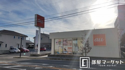ａｕショップ 豊田浄水の画像1