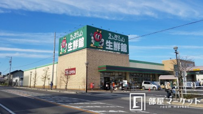 えぷろん生鮮館の画像1