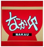 なか卯 新瑞橋店