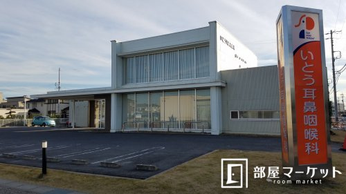 いとう耳鼻咽喉科の画像