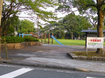 このみ公園の画像1
