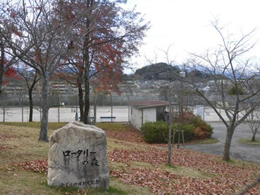 仰木西公園の画像4