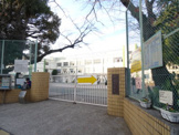 中延小学校