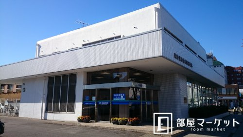 碧海信用金庫　豊田支店の画像