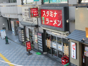 蔵王田端店の画像1