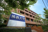 大学 佛教大学