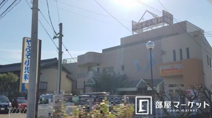 やふそ小児科の画像1