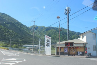 やきとり大吉志賀店の画像2