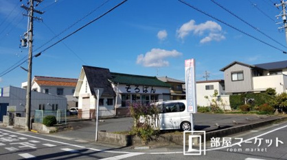 近藤高等珠算学院の画像1