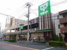 サミットストア 井土ヶ谷店