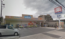 ウエルシア 平野長吉長原店