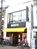 ドトールコーヒーショップ 長岡天神店