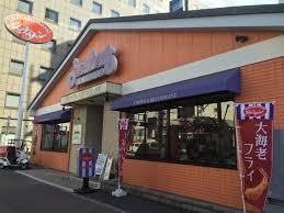 ジョナサン 八丁堀店の画像