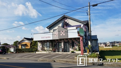 加納カイロプラクティック院の画像1
