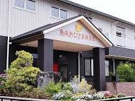 島田おひさま保育園の画像1