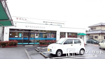 瀬戸信用金庫 猿投支店の画像1