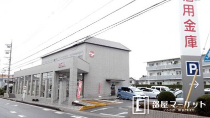 豊田信用金庫 井上支店の画像1
