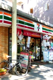 セブンイレブン世田谷上北沢５丁目店の画像1